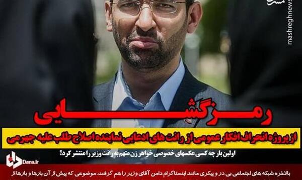 عکس های بی حجاب ثنا اسدیان