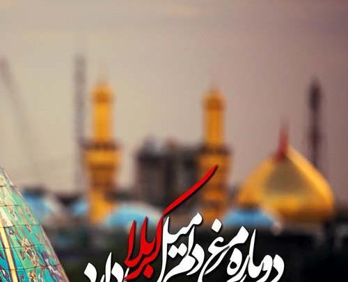 عکس زیبا برای وضعیت واتساپ مذهبی