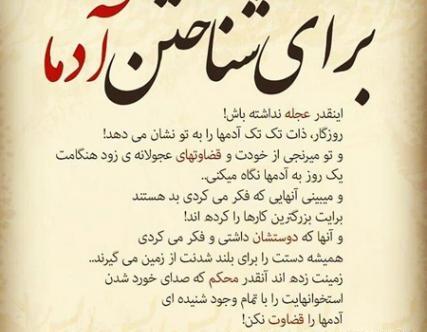 عکس نوشته های مفهومی و سنگین