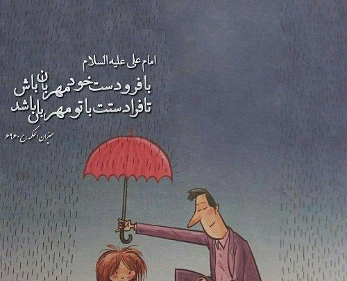 عکس مفهومی عید