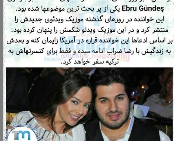 عکس همسر رضا ضراب
