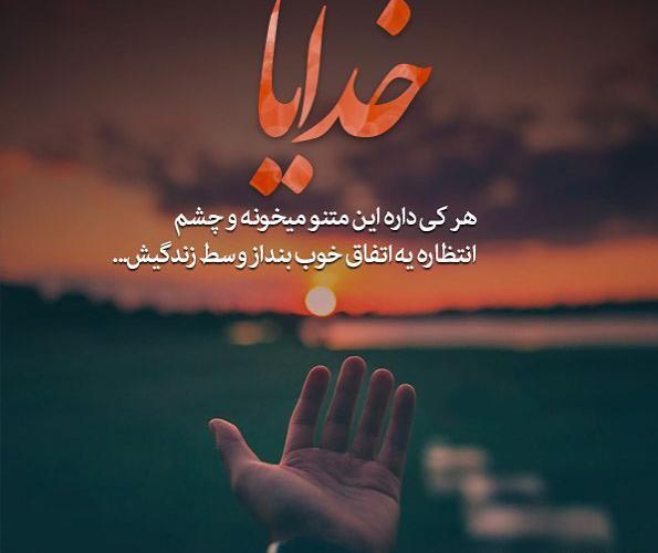 عکس استوری پرطرفدار