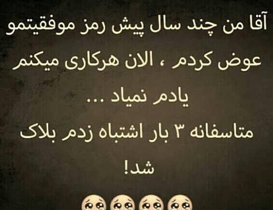 عکس استوری پرطرفدار