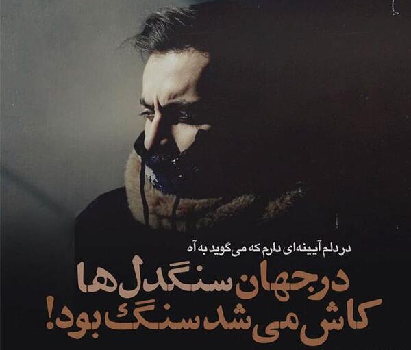 عکس استوری پرطرفدار