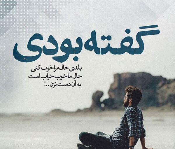 عکس استوری پرطرفدار