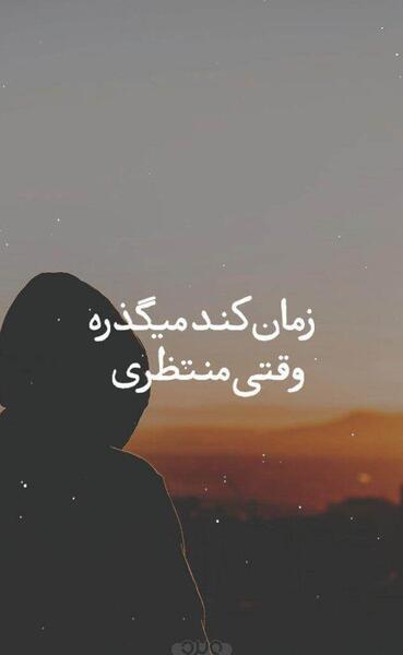 عکس استوری پرطرفدار