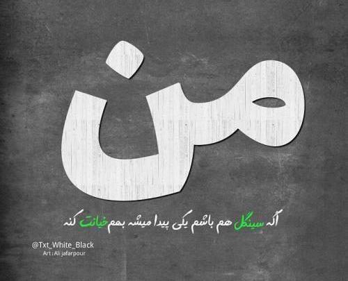 عکس استوری پرطرفدار