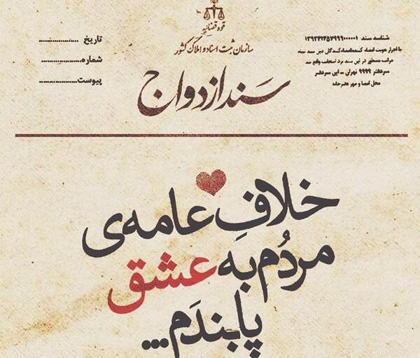 عکس استوری پرطرفدار