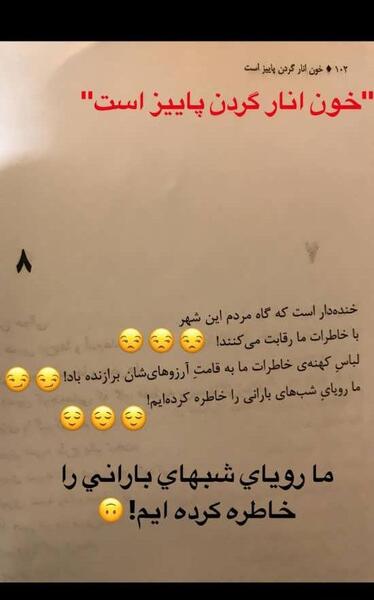 عکس استوری پرطرفدار