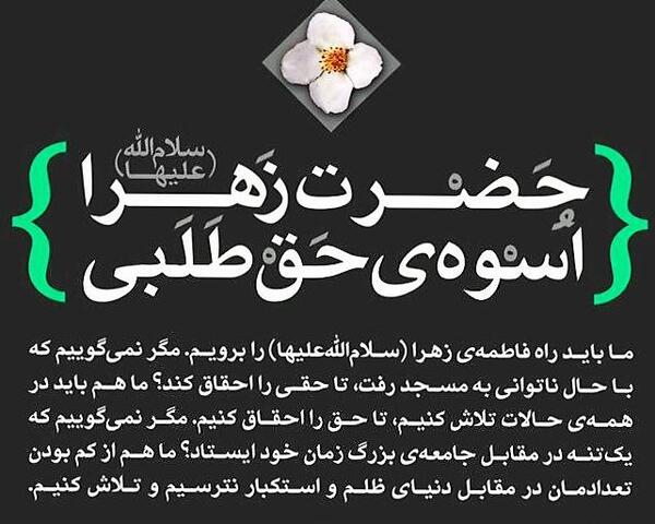 عکس نوشته واگذارت کردم به ابوالفضل