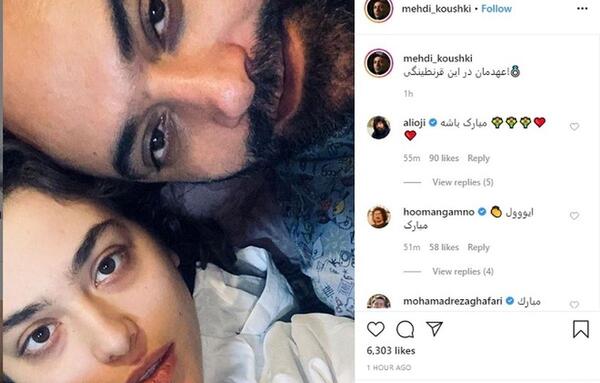 عکس گروه پارسا