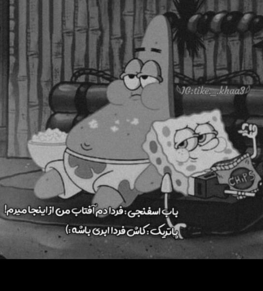 عکس پروف دخترونه گرانج