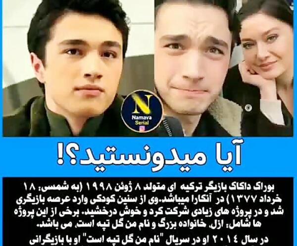 عکس حسن تاشکین