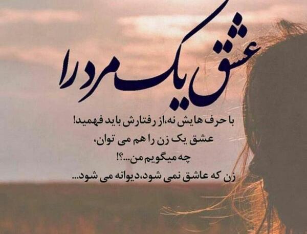 عکس جدایی خدافظی