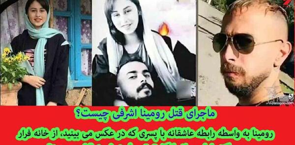 عکس رضا اشرفی