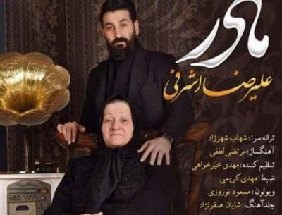 عکس رضا اشرفی