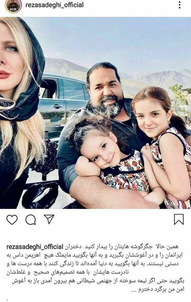 عکس رضا اشرفی