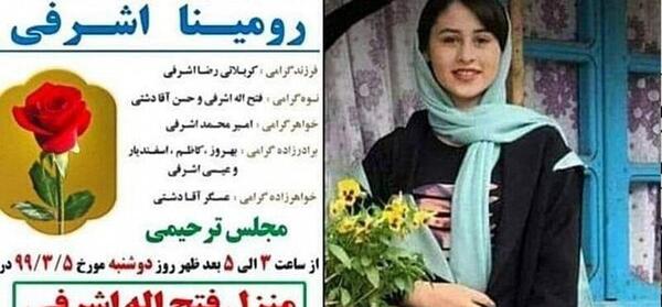 عکس رضا اشرفی