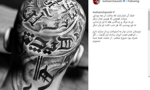 عکس داریوش تاتو