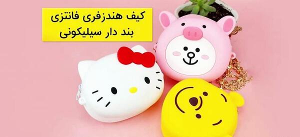 عکس فانتزی هندزفری