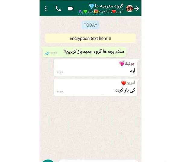 عکسهای حاملگی مرینت