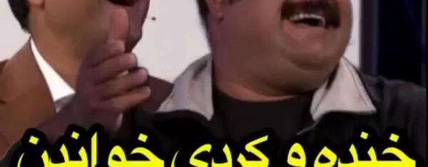 عکس خنده سلمان نون خ
