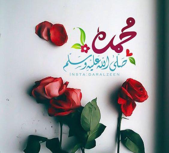 عکس پروفایل صلوات عربی