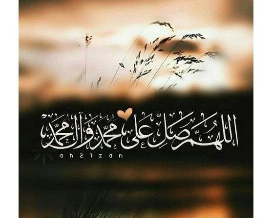 عکس پروفایل صلوات عربی