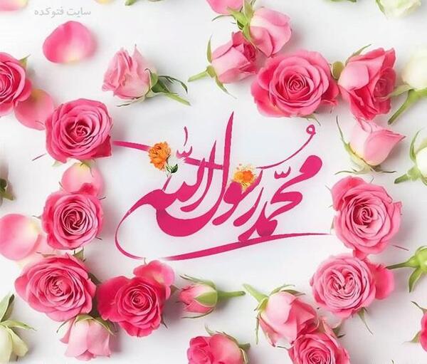 عکس پروفایل صلوات عربی