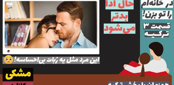 عکس های نسلیهان یلدان