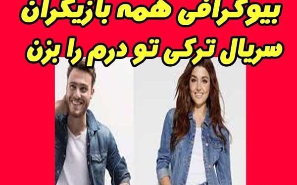 عکس های نسلیهان یلدان