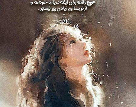 عکس های زیبا جدید