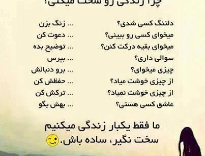 عکس لایک خور برای اینستاگرام