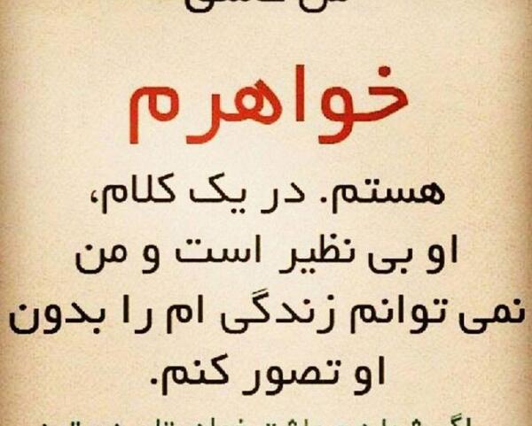 عکس یلدا مبارک خواهرم