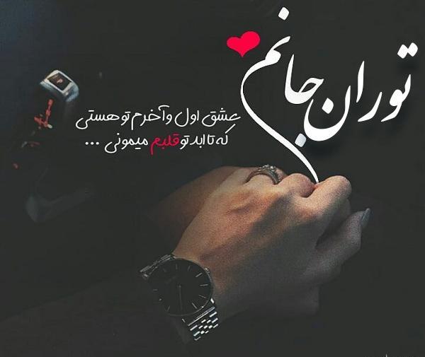 عکس نوشته تولد آقامون نزدیکه