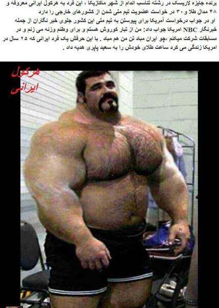 عکس سعید پاپری
