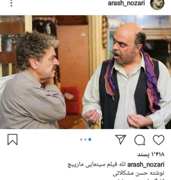 عکس حمید فرفری