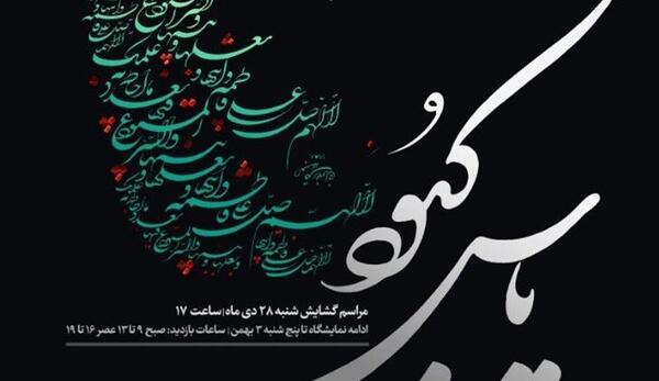 عکس فیلم به کبودی یاس