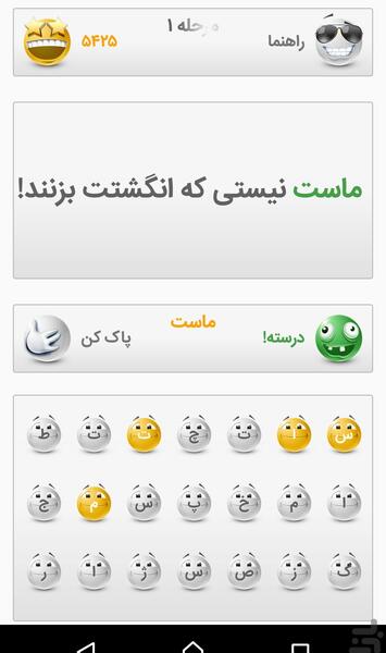 جواب عکس ضرب المثل های استیکری