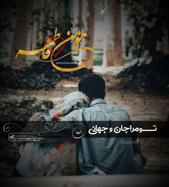 عکس لوگو مهران