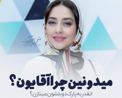عکس لاکچری نوشته دار