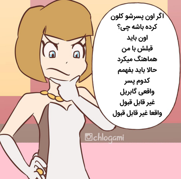 عکس یویو لیدی باگ واقعی