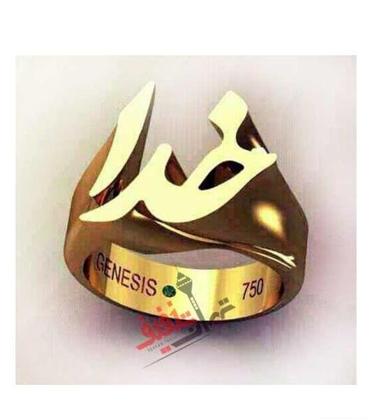 عکس طرح خدا