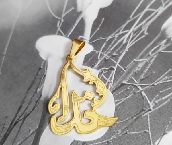 عکس طرح خدا