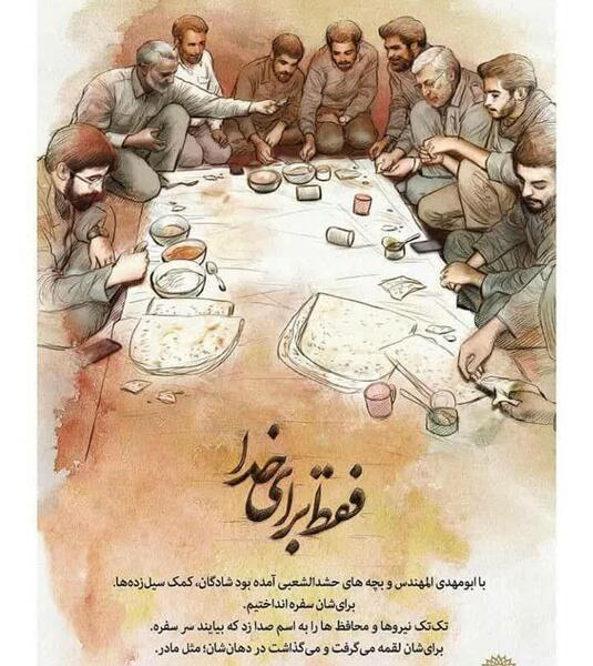 عکس طرح خدا