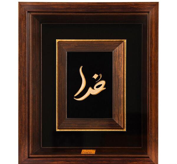 عکس طرح خدا
