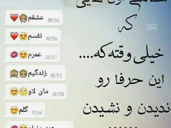 عکس ولنتاین واسه سینگلا