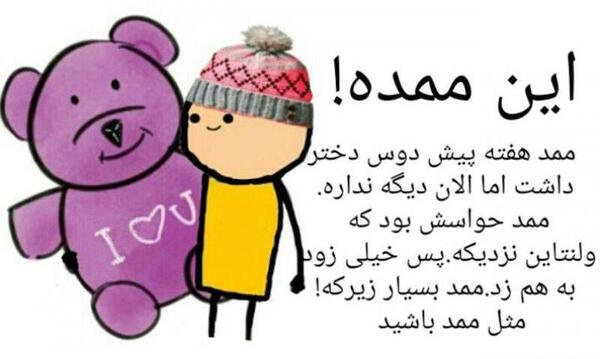 عکس ولنتاین واسه سینگلا