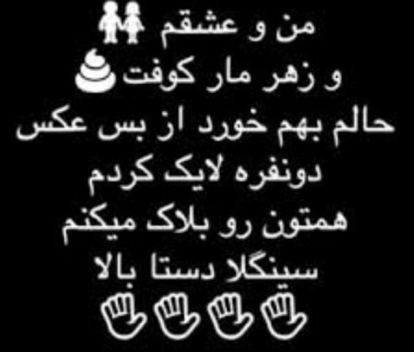 عکس ولنتاین واسه سینگلا