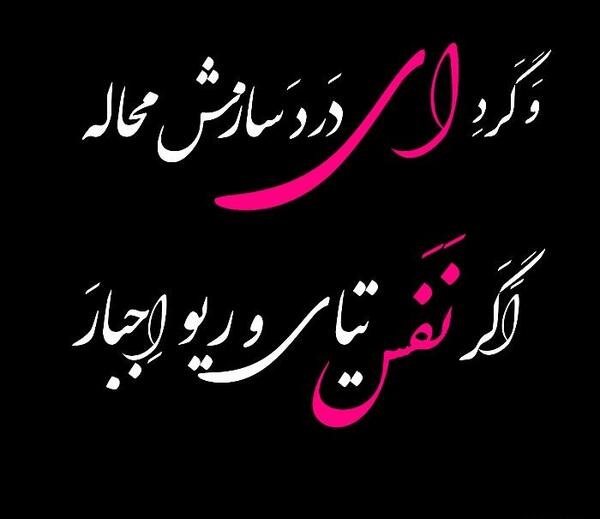 عکس نوشته جدایی کوردی